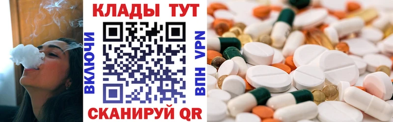 Какие есть наркотики Надым Конопля СК Псилоцибиновые грибы COCAIN ГАШ
