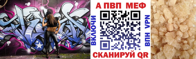 дарнет шоп  Надым  сайты даркнета какой сайт  Alfa_PVP Crystall 