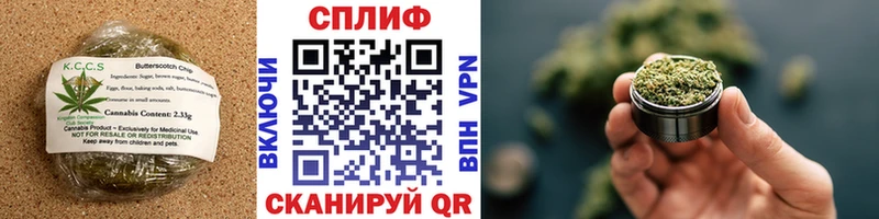 Cannafood марихуана  цена наркотик  Надым 