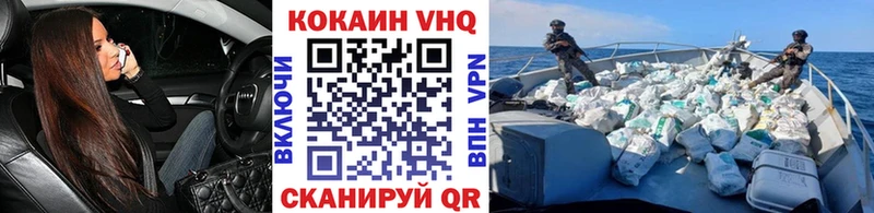 как найти закладки  Надым  Cocaine FishScale 