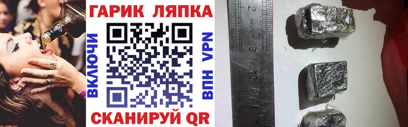 ГАШ Premium ОМГ ОМГ онион Надым купить наркоту