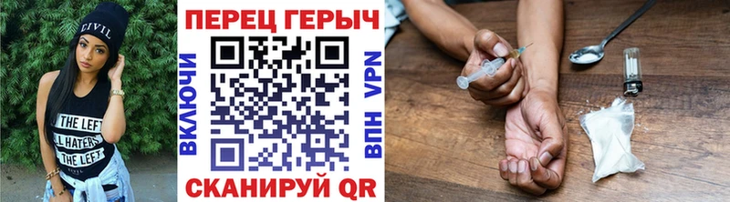 Героин гречка  Надым 