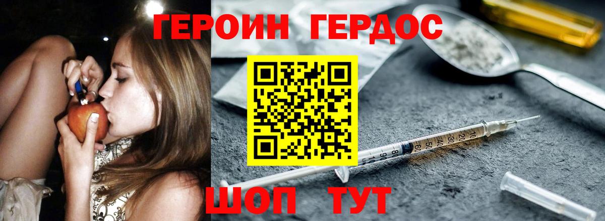 Надым  COCAIN  НБОМе  ГАШИШ  Вход с VPN  Меф кристаллы  Каннабис 
