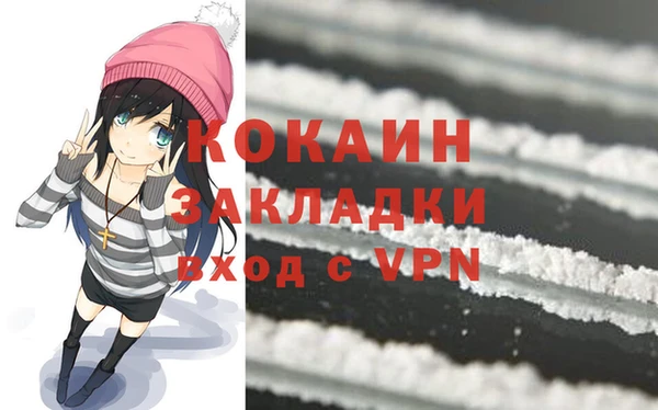 мефедрон Белоозёрский