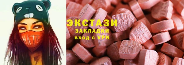не бодяженный Белокуриха