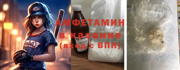 не бодяженный Белокуриха