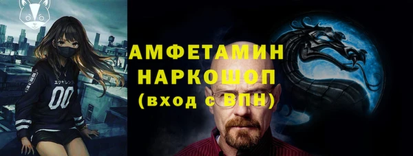 мефедрон Белоозёрский