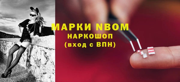 мефедрон Белоозёрский