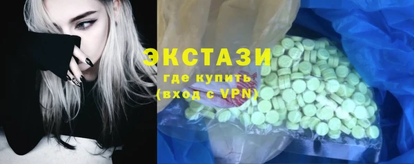 мефедрон Белоозёрский