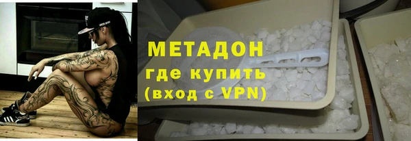 не бодяженный Белокуриха