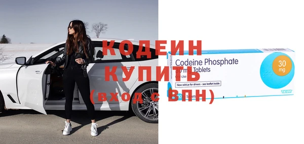 мефедрон Белоозёрский