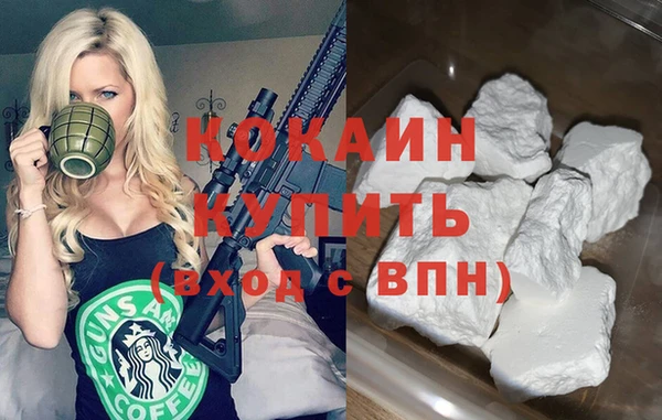 мефедрон Белоозёрский