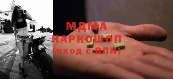 мефедрон Белоозёрский