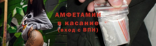 мефедрон Белоозёрский