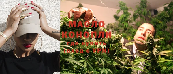 мефедрон Белоозёрский