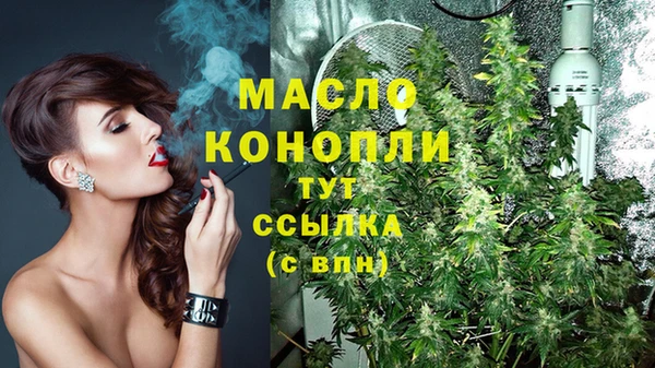 мефедрон Белоозёрский
