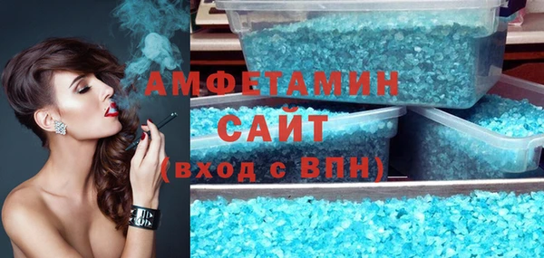 мефедрон Белоозёрский