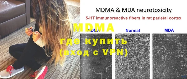 мефедрон Белоозёрский