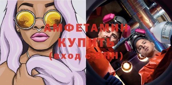 мефедрон Белоозёрский