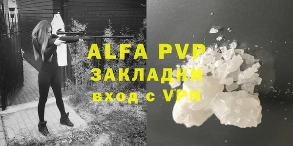 мефедрон Белоозёрский