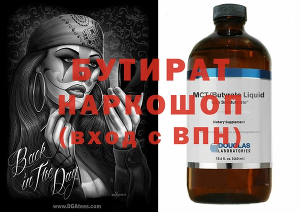 не бодяженный Белокуриха