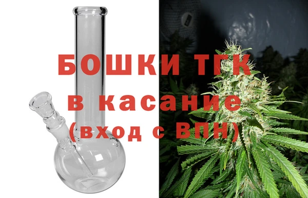мефедрон Белоозёрский