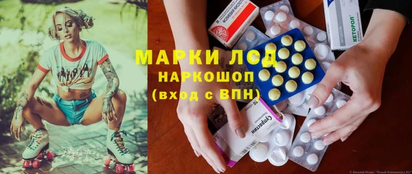 мефедрон Белоозёрский