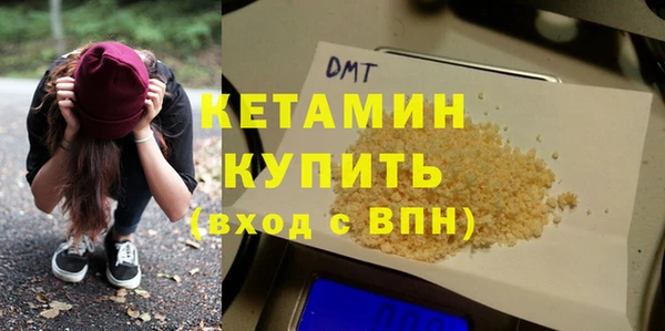 не бодяженный Белокуриха