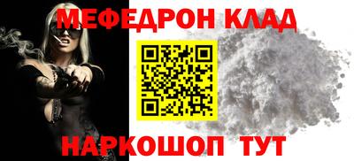 дживик Кинель