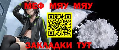 мефедрон Канаш