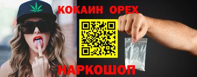 мефедрон Канаш