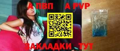 мефедрон Канаш