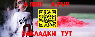 spice Конаково