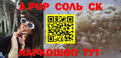 героин Кандалакша
