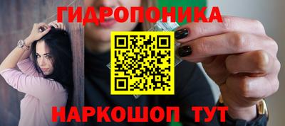 героин Кандалакша