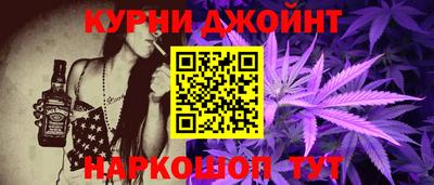 мефедрон Канаш