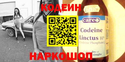 героин Кандалакша