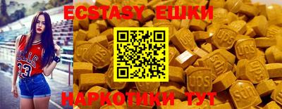 мефедрон Канаш