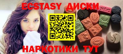 гидропоника Камышлов