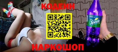 героин Кандалакша