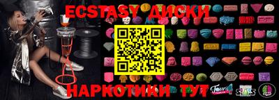 гидропоника Камышлов