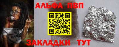 гидропоника Камышлов