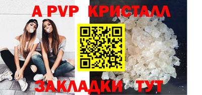 мефедрон Канаш