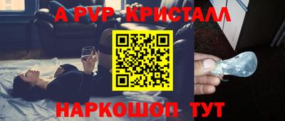 мефедрон Канаш