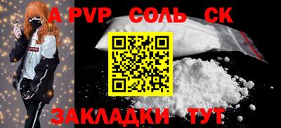 героин Кандалакша