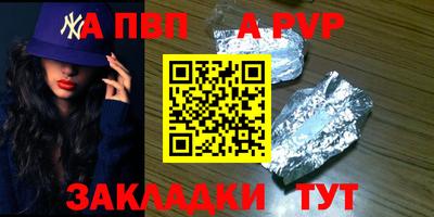 героин Кандалакша