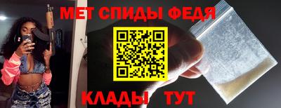 мефедрон Канаш