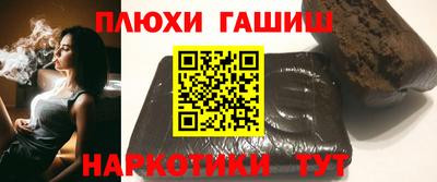 героин Кандалакша