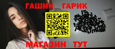 мефедрон Канаш