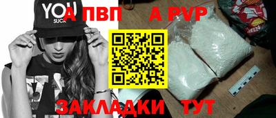 героин Кандалакша